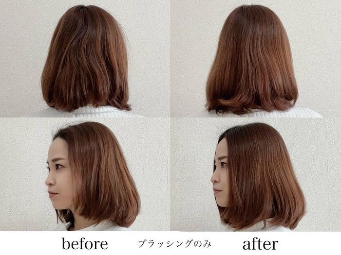 ブラッシングのみの髪の毛の仕上がり