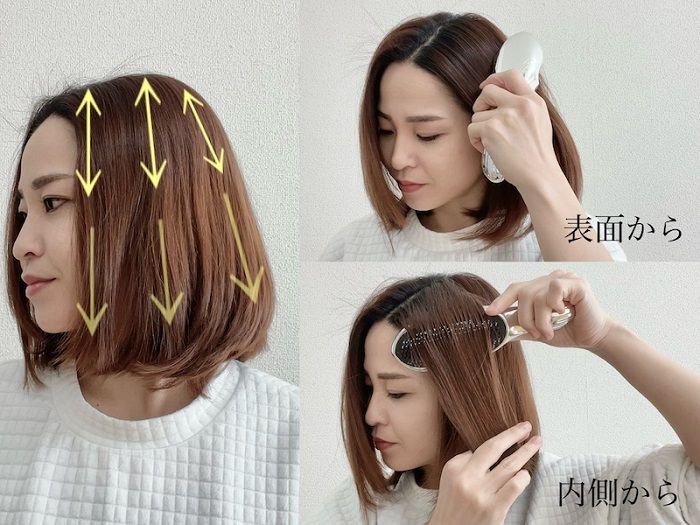 正しいブラッシングのやり方