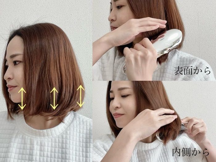 正しいブラッシングのやり方