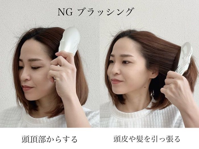 リファ イオンケアブラシでブラッシングする