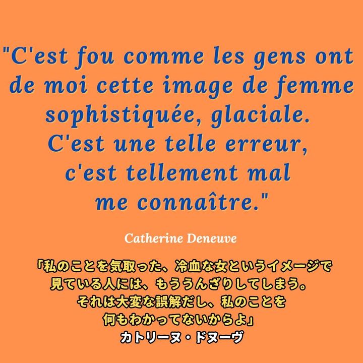 カトリーヌ・ドヌーヴ２のコピー.jpg