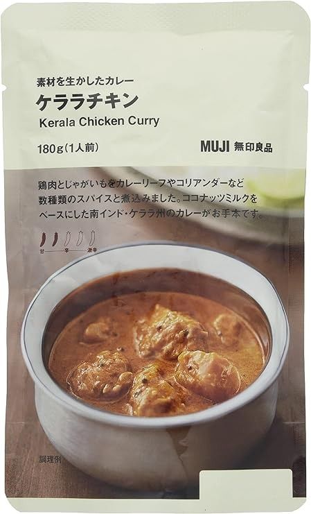 無印良品の素材を生かしたカレー ケララチキン