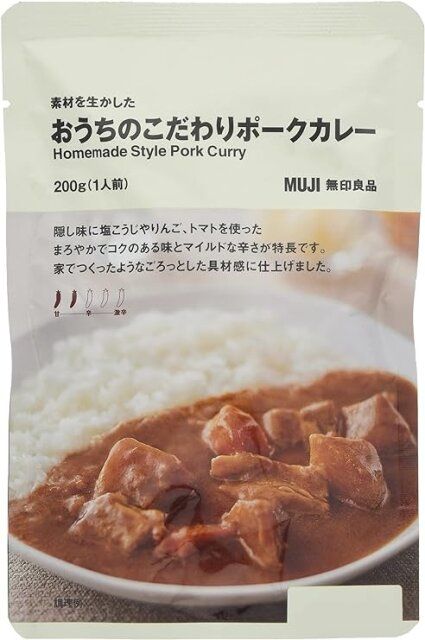 無印良品の素材を生かした おうちのこだわりポークカレー