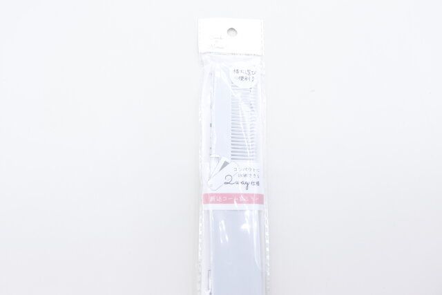 ダイソーの折込コーム＆ミラー