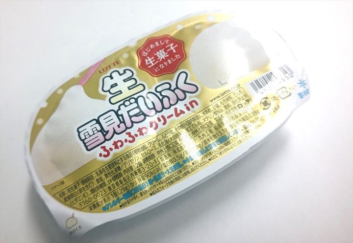 「生雪見だいふく」