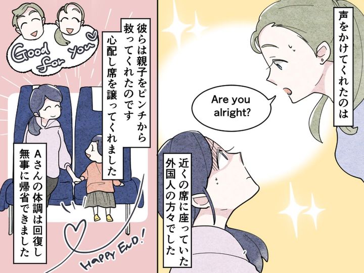 画像4: お盆にワンオペ帰省