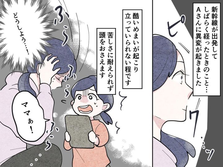 画像3: お盆にワンオペ帰省