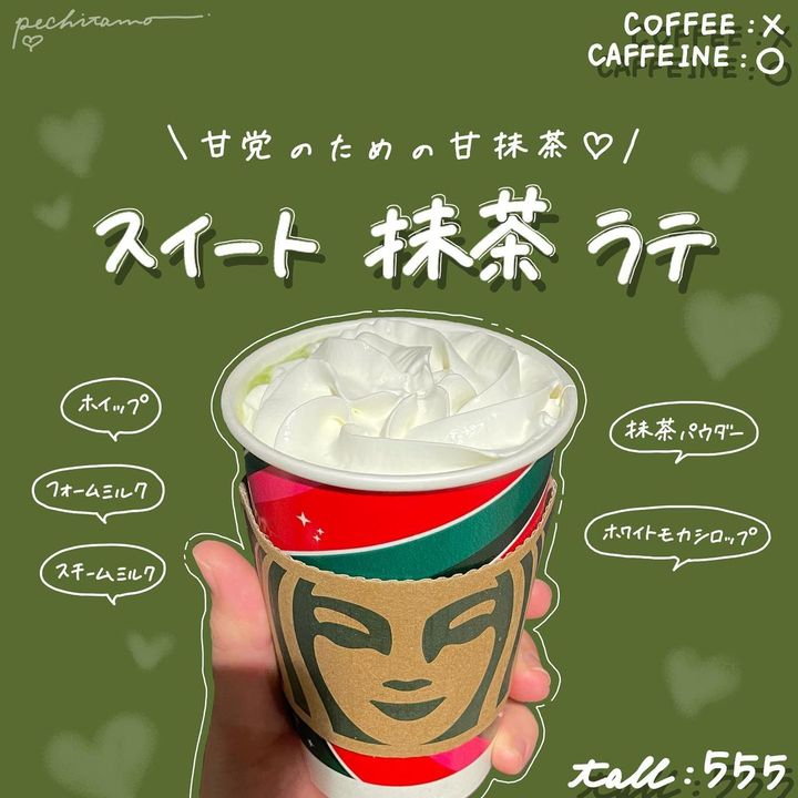 画像2: 出典：Instagram