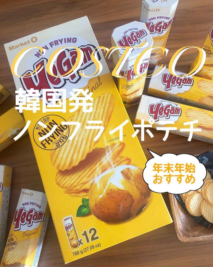 画像2: 出典：Instagram