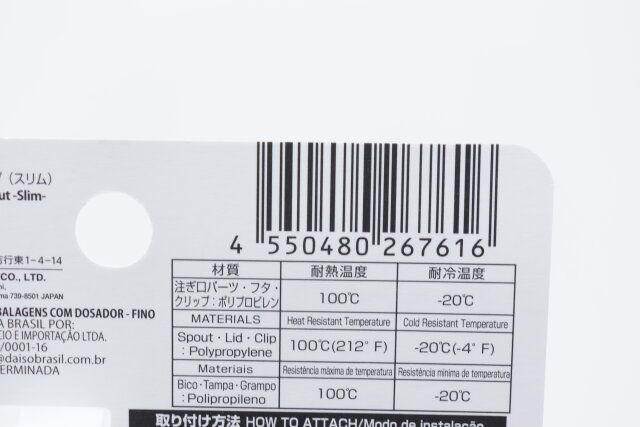 100均ダイソーの便利キッチングッズ