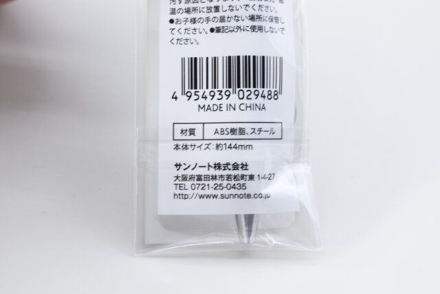 セリアのクラフト用 ビーズボールペン カラーのJANコード