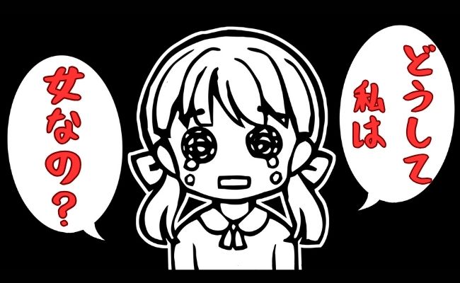 「どうして私は女なの？」耐え難いほど生理がつらい。涙ながらに母へ訴えた過去