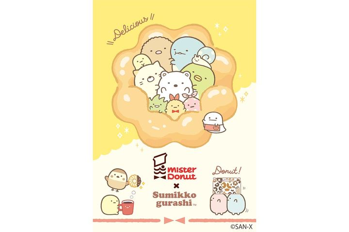 人気のドーナツ「ポン・デ・リング」から顔を出す「すみっコぐらし」ビジュアル