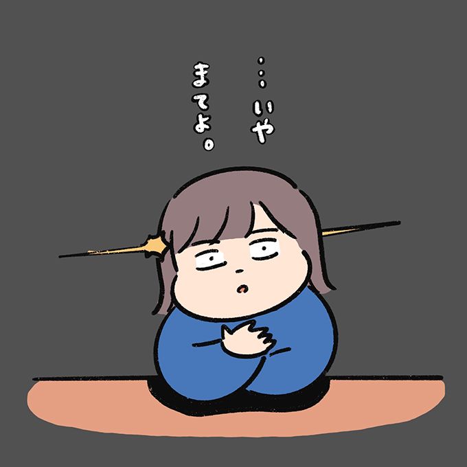 夫よ、会社ならできるのに家では指示待ち？【むすこと私のやんごとなき日常・38】の画像7