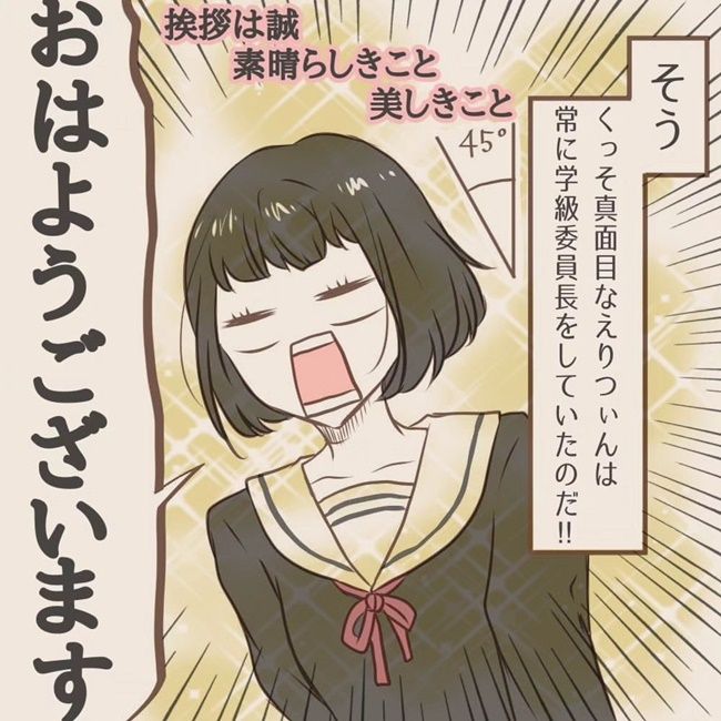 夫から妻・eriつぃんさんへの愛がさく裂