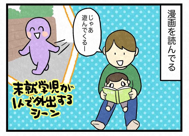 画像1: 昔の常識今の常識