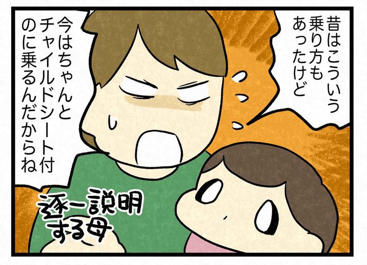 画像4: 昔の常識今の常識