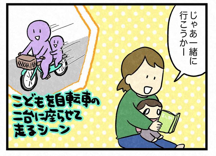 画像3: 昔の常識今の常識