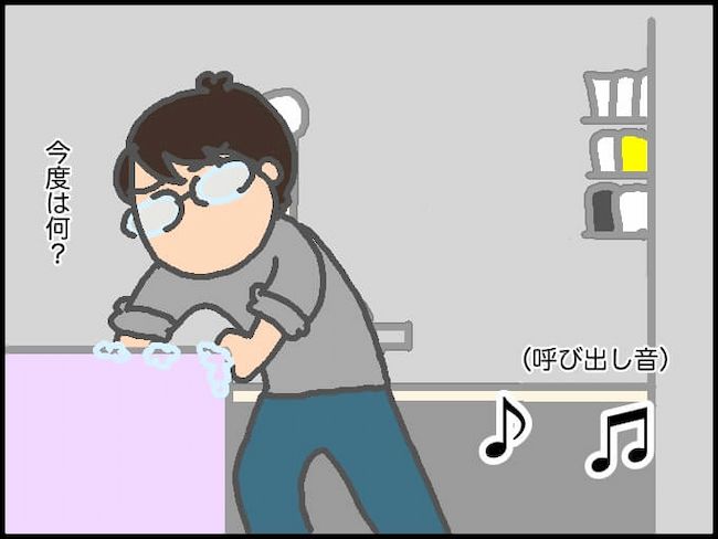 #頑張り過ぎない介護 38