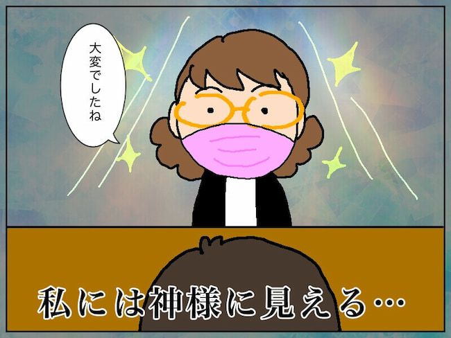 #頑張り過ぎない介護 38