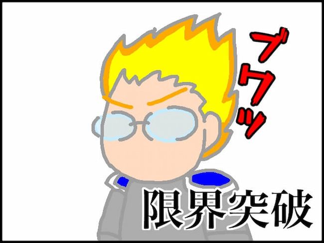 #頑張り過ぎない介護 38