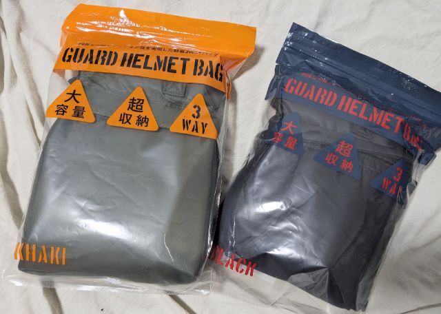 袋に入ったバッグ