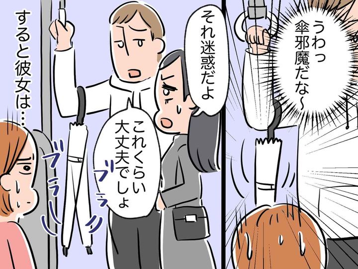 画像: ftnews.jp