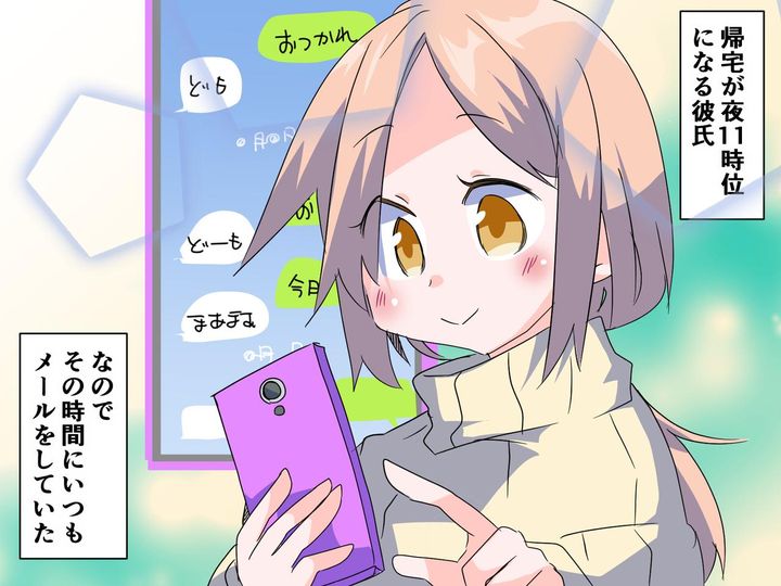 画像: 仕事が激務の彼に「お疲れ様」メールを送ったら → 「しんどいから別れて」と速攻フラれてしまい！？