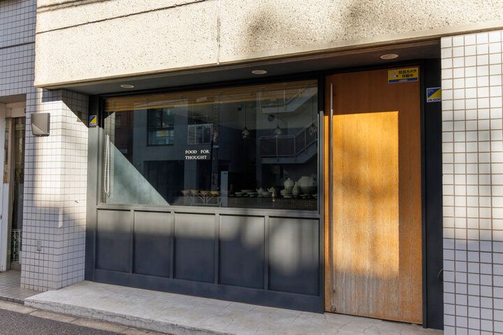 人気料理家・渡辺有子さんが手がける食器のセレクトショップ・代々木上原「FOOD FOR THOUGHT」