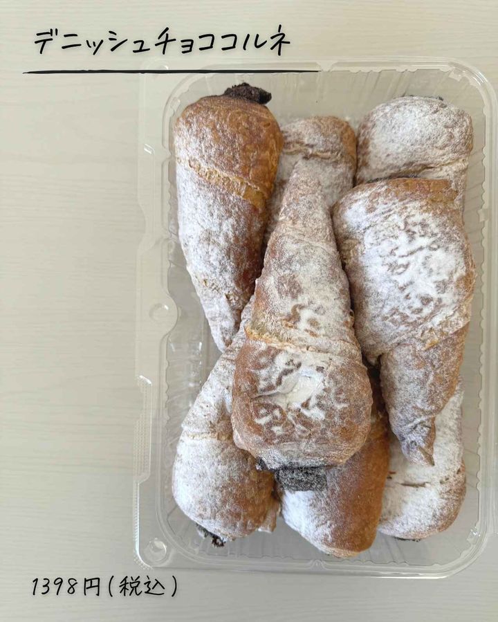 画像3: 出典：Instagram