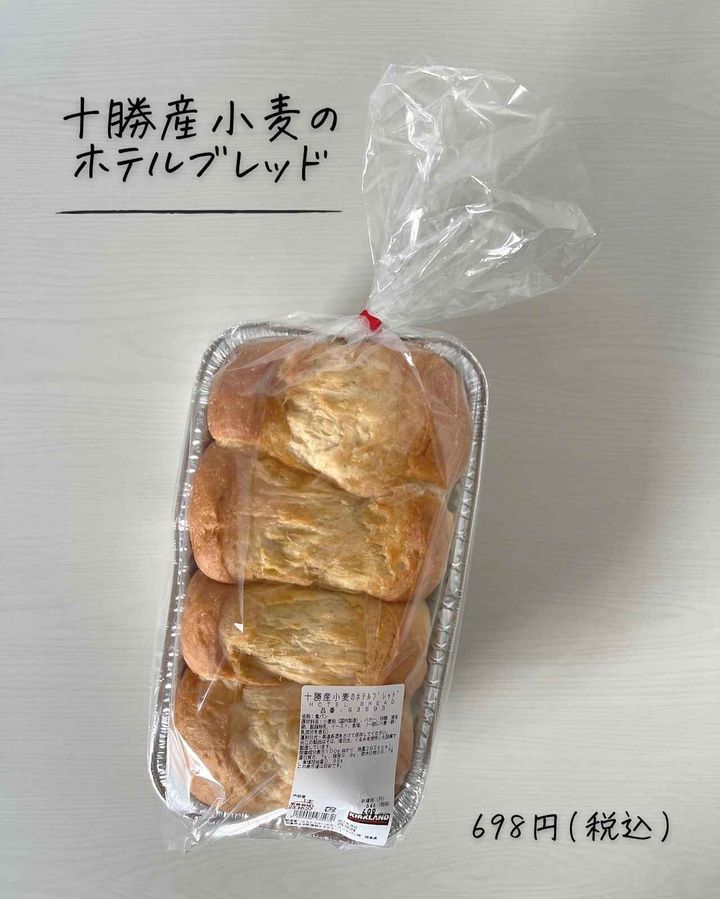 画像2: 出典：Instagram