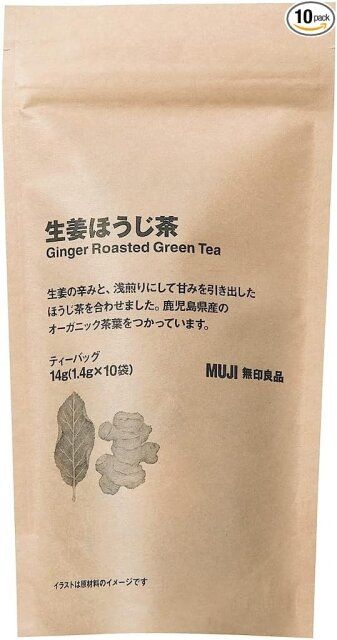 無印良品の生姜ほうじ茶