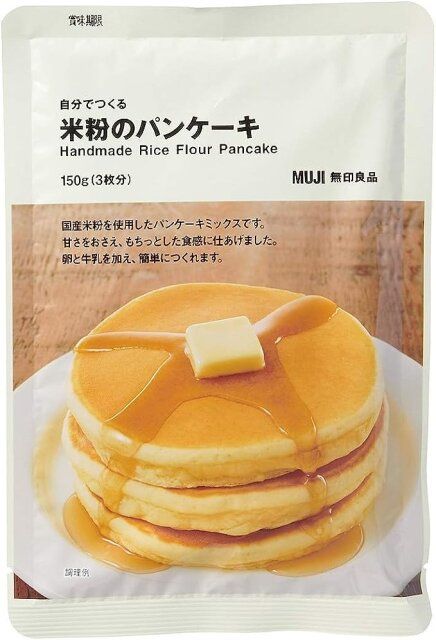 無印良品の自分でつくる 米粉のパンケーキ