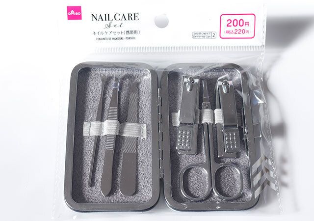 ネイルケアセット（携帯用）の商品情報