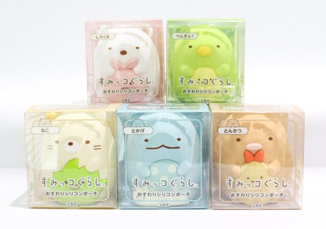 すみっコぐらし おすわりシリコンポーチ