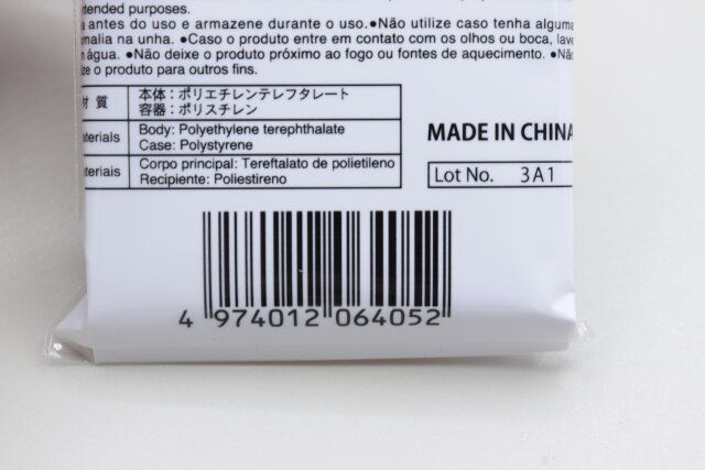 ダイソーのグリッター（6個セット、サクラ3）のJAN