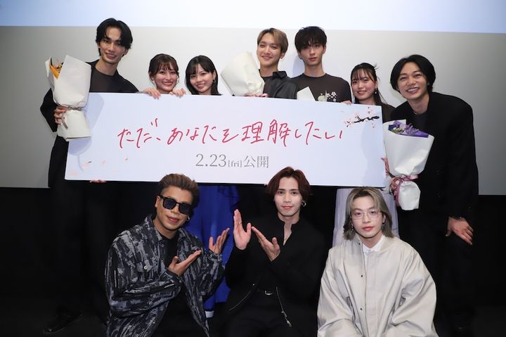 MA55IVE THE RAMPAGEが鈴木昂秀の努力を絶賛、感無量で泣きそうに…!? 『ただ、あなたを理解したい』舞台挨拶