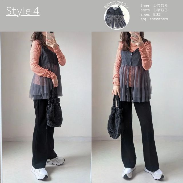 カラートップスとデニムビスチェの全身コーデ