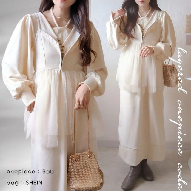 ワンピースとデニムビスチェの全身コーデ