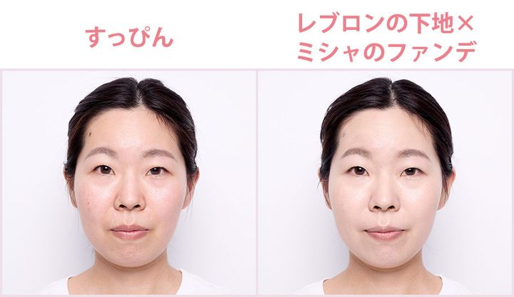 レブロンの下地×ミシャのファンデ