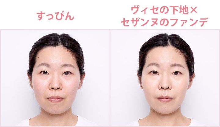 ヴィセ トーンアップ スキン デザイナー（シアー） ￥1320に合うファンデはセザンヌ シフォンフィットクッションファンデーション ￥1078