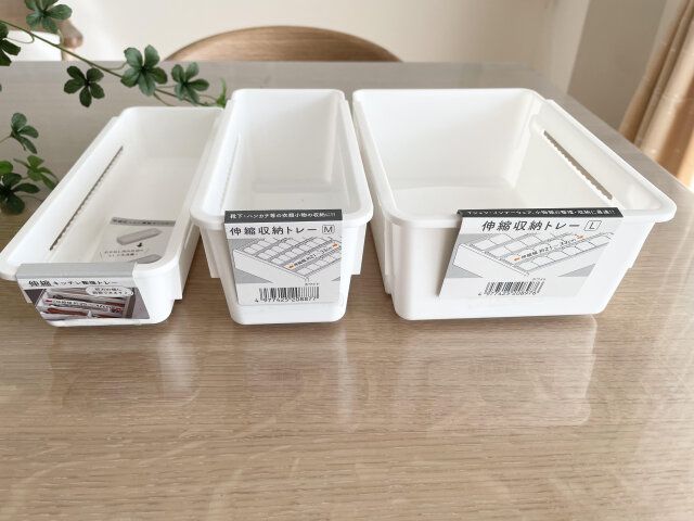 セリア おすすめ 収納アイテム