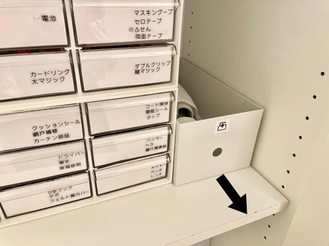 ニトリ おすすめ 収納アイテム