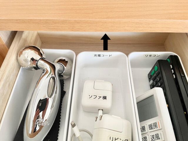 おすすめ 収納方法