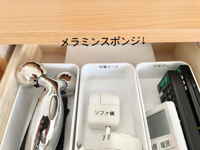 おすすめ 収納方法