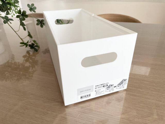 ニトリ おすすめ 収納アイテム