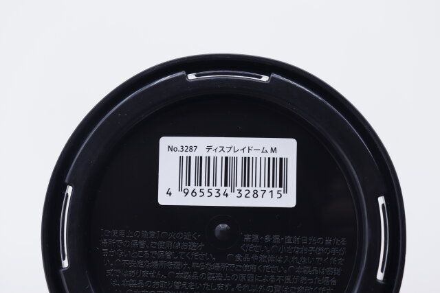 セリアのディスプレイドーム MのJANコード