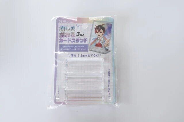 セリアの推し活カードケーススタンド 3Pのパッケージ