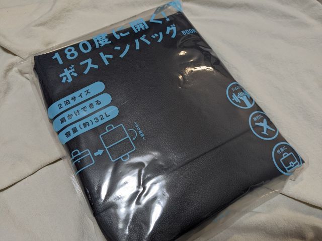 ボストンバッグ