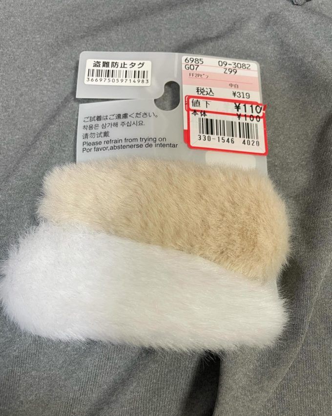 しまむらの「フェイクファー2Pピン」